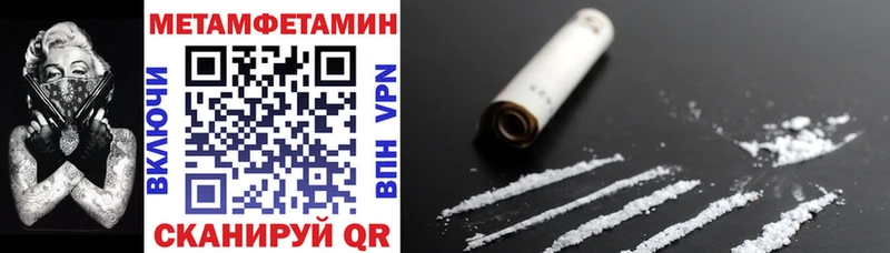 АМФЕТАМИН VHQ  Барабинск 