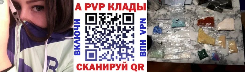 APVP мука  MEGA как зайти  Барабинск 