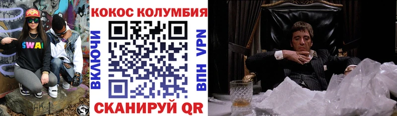 Кокаин Перу  Барабинск 