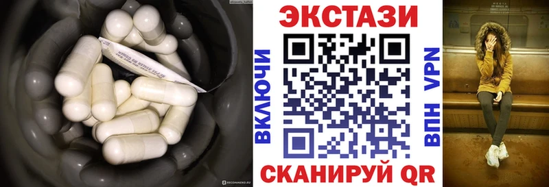 Экстази TESLA  Барабинск 