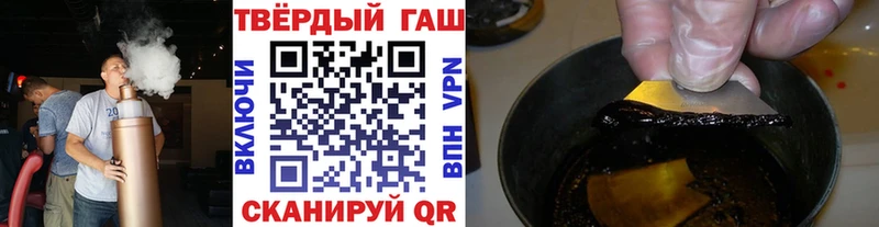ГАШИШ гарик  Барабинск 