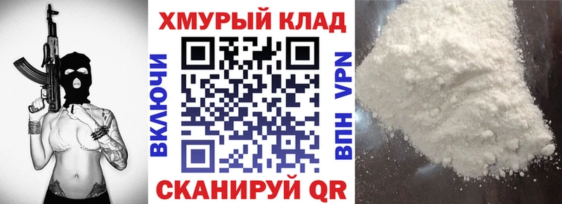 где продают наркотики  Барабинск  MEGA ссылки  Героин гречка 