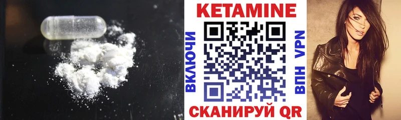 mega как войти  Барабинск  Кетамин VHQ  наркота 