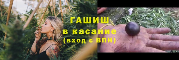 наркотики Балахна