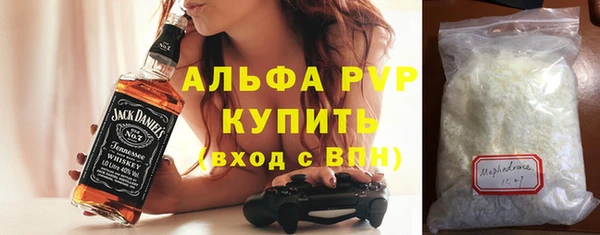 кокаин VHQ Балабаново