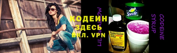наркотики Балахна