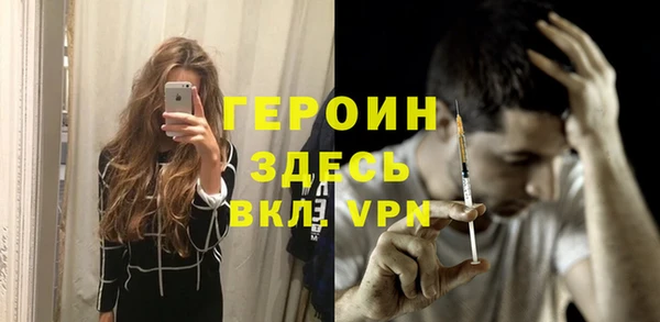 наркотики Балахна