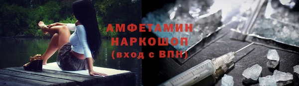 кокаин VHQ Балабаново