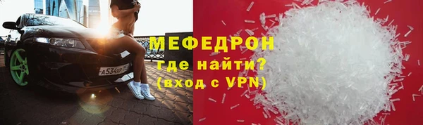 мефедрон мука Армянск