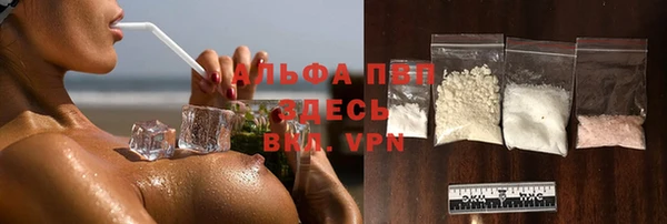 кокаин VHQ Балабаново