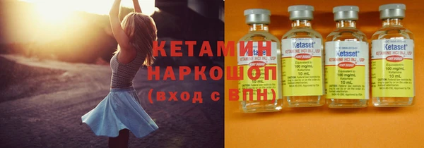кокаин VHQ Балабаново