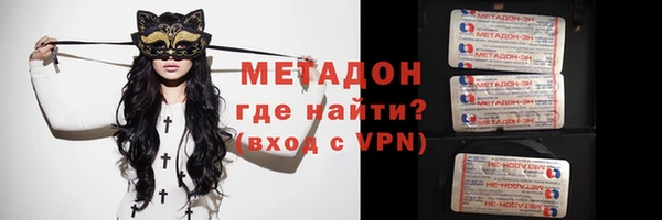 наркотики Балахна