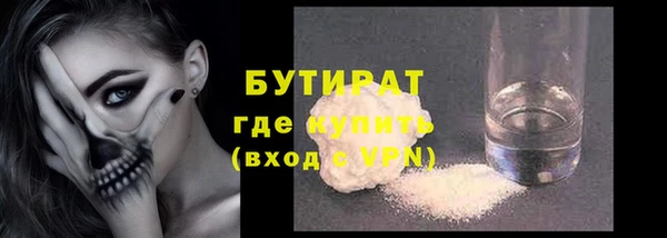 метадон Баксан