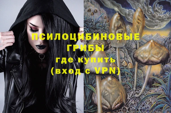 кокаин VHQ Балабаново