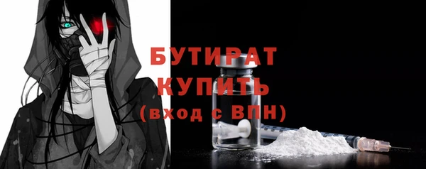кокаин VHQ Балабаново