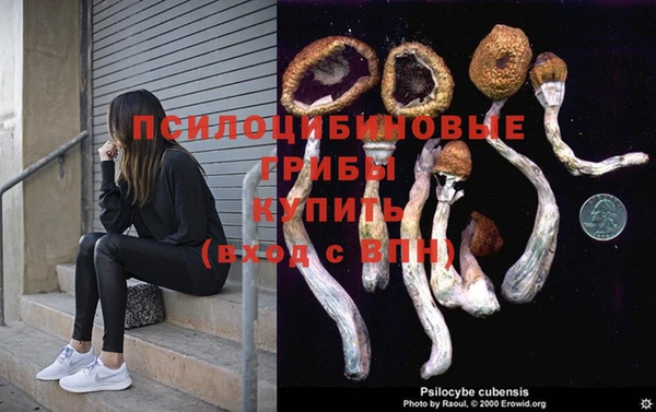 кокаин VHQ Балабаново