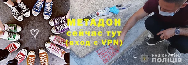 наркотики Балахна