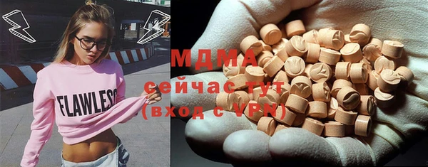 кокаин VHQ Балабаново