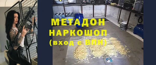 метадон Баксан