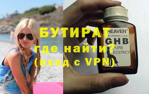 кокаин VHQ Балабаново