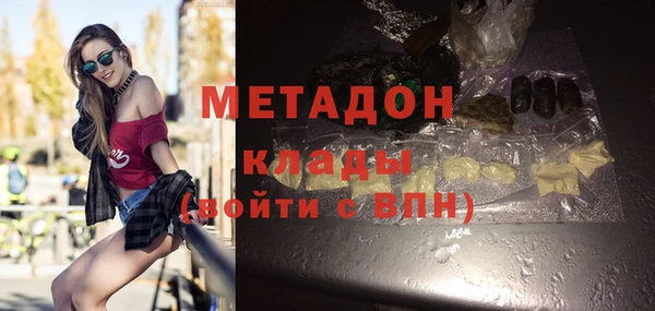 кокаин VHQ Балабаново