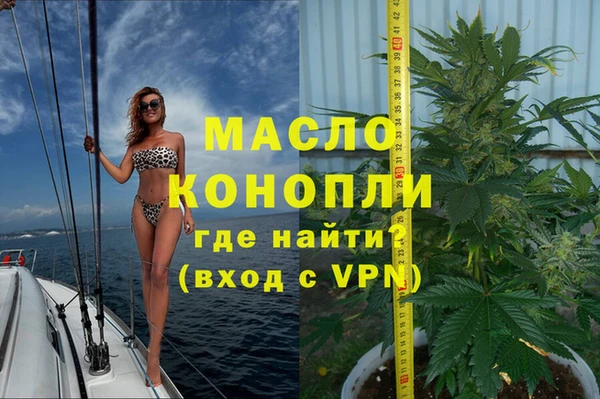 кокаин VHQ Балабаново