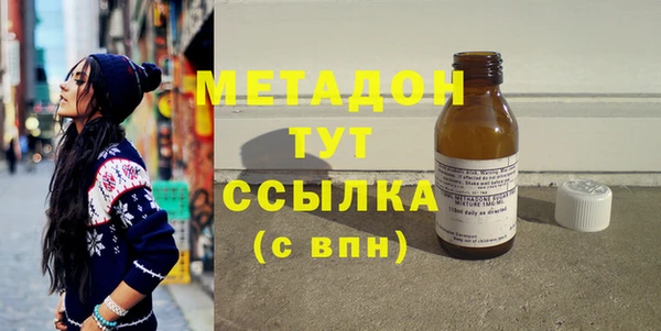метадон Баксан