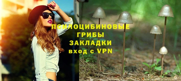 наркотики Балахна