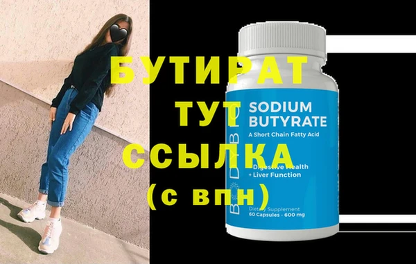 метадон Баксан