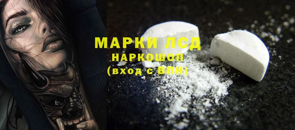 кокаин VHQ Балабаново