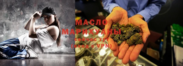 наркотики Балахна