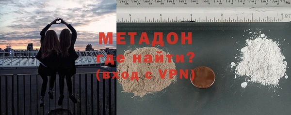 метадон Баксан