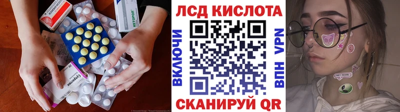 Лсд 25 экстази кислота  Барабинск 