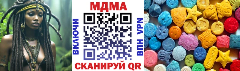 MDMA VHQ  магазин продажи   Барабинск 