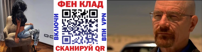 блэк спрут зеркало Барабинск Метамфетамин Декстрометамфетамин 99.9% купить наркотик