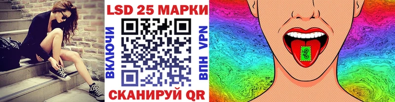 mega рабочий сайт  Барабинск  Наркотические марки 1,8мг 