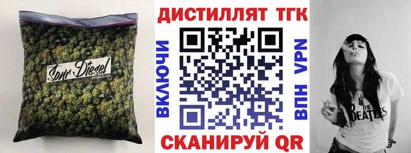 Дистиллят ТГК гашишное масло  Барабинск 